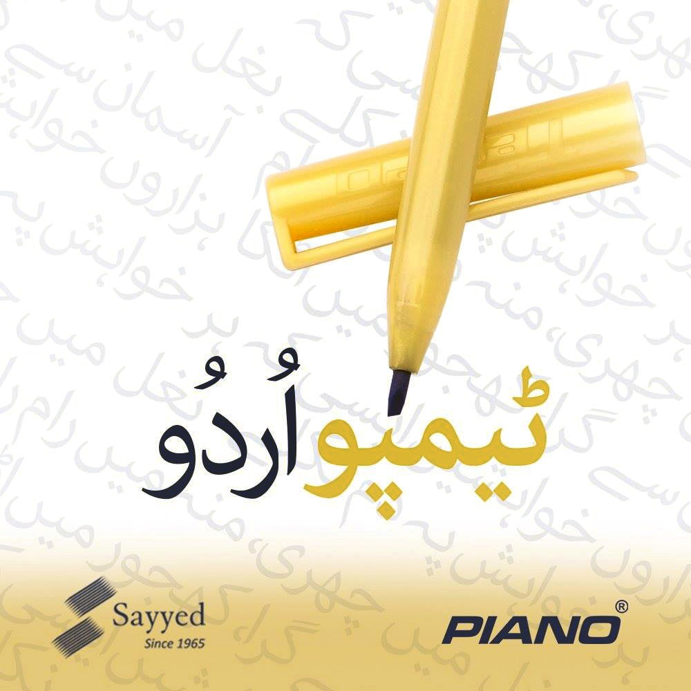 Tempo Urdu Calligraphy Marker - Kid Zone PK