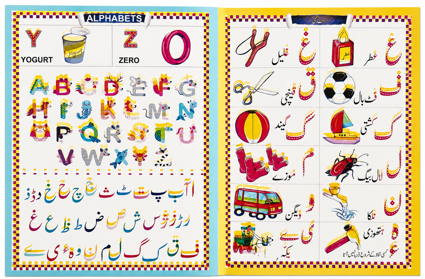 3-in-1 Basic Study Write & Wipe Book – Laminated