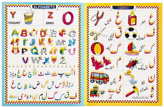 3-in-1 Basic Study Write & Wipe Book – Laminated