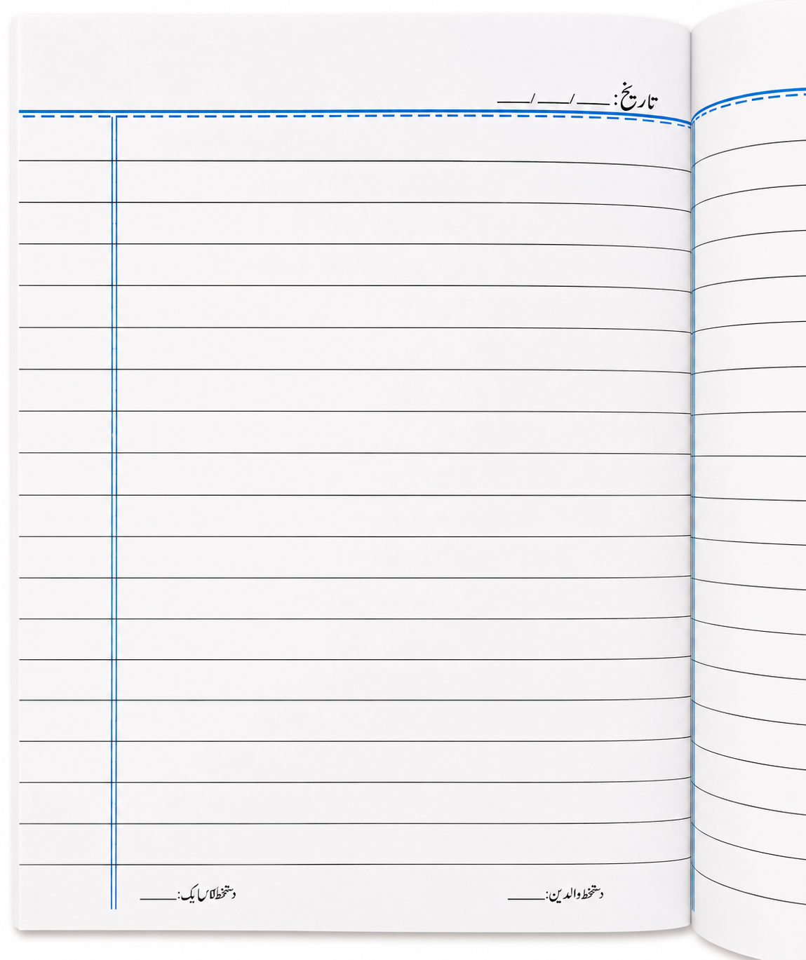 Qazi Note Book A4 Size – Premium Quality 76 Leaves