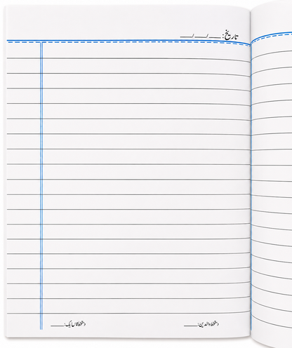 Qazi Note Book A4 Size – Premium Quality 76 Leaves