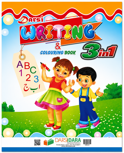 3-in-1 Writing Notebook – 22 × 28 cm