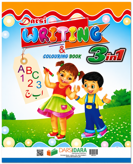 3-in-1 Writing Notebook – 22 × 28 cm