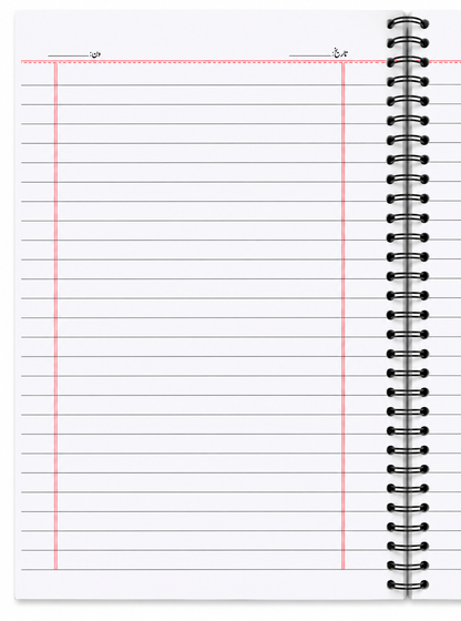 Alpha Register - Premium Spiral Notebook