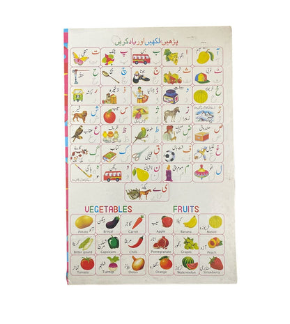 3 in 1 Writing Board with erasable marker and duster - Kid Zone PK